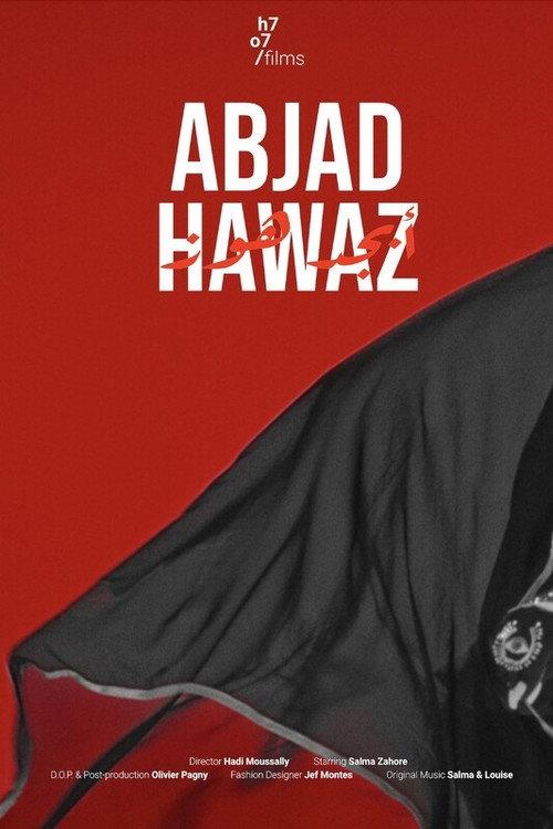 Abjad Hawaz 2025 official movie poster