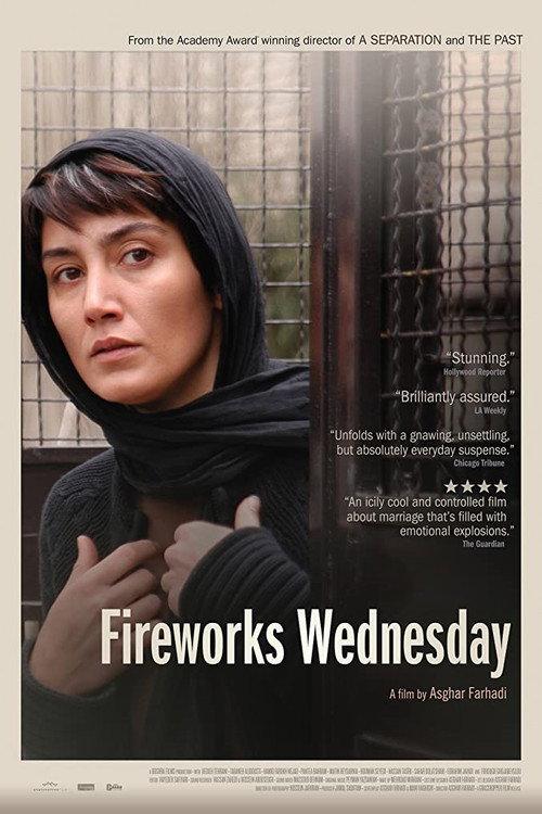 Fireworks Wednesday 2006 official movie poster