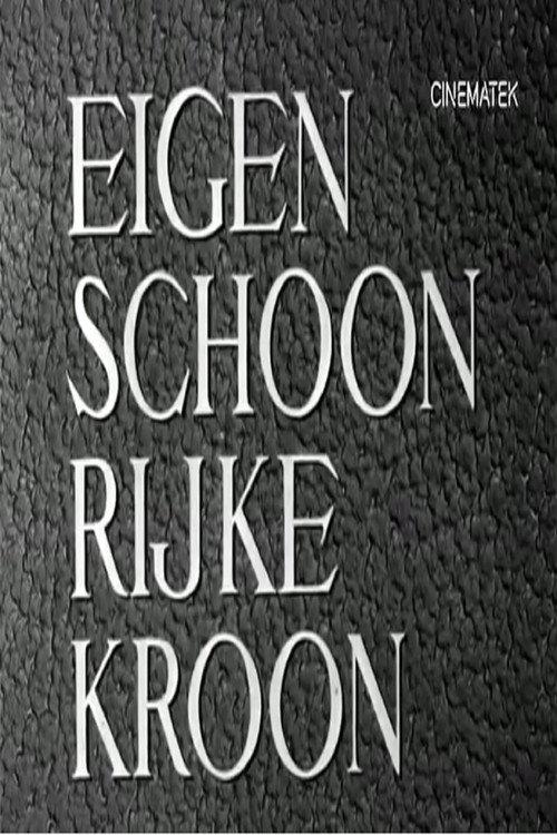 Eigen schoon, rijke kroon 1951 official movie poster