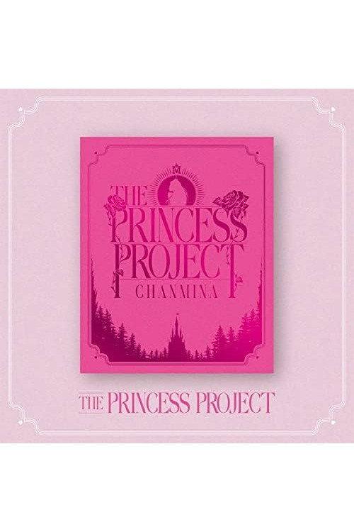 THE PRINCESS PROJECT 5 2021 official movie poster
