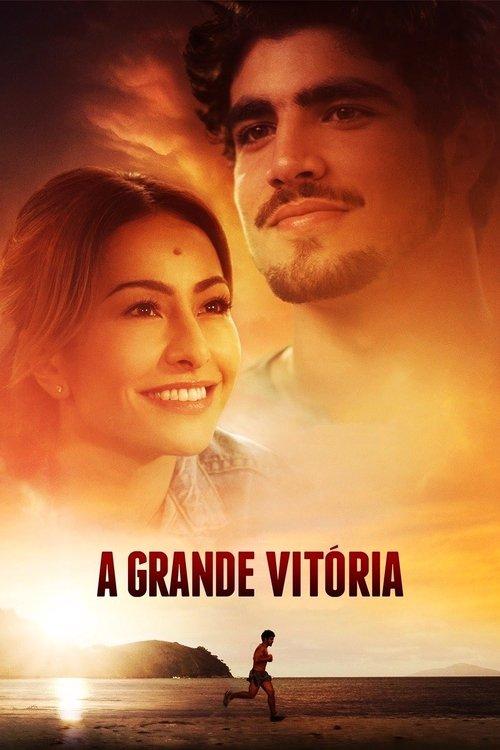 The Great Victory 2014 official movie poster