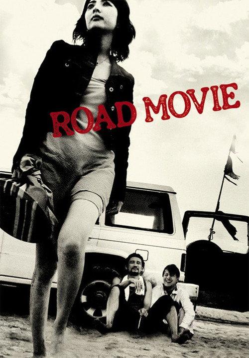 Road Movie 2002 official movie poster