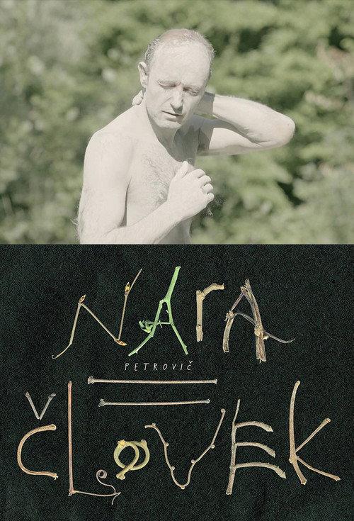 Nara Petrovic = Human 2016 official movie poster