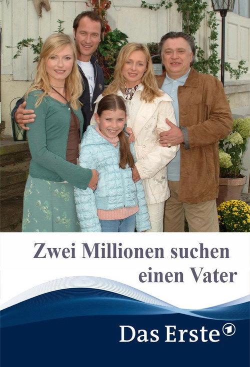 Zwei Millionen suchen einen Vater 2006 official movie poster