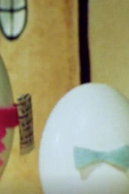 Courtesy: A Good Eggsample 1976 official movie poster