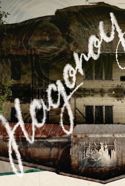 Hagonoy (to cry out) 2026 official movie poster