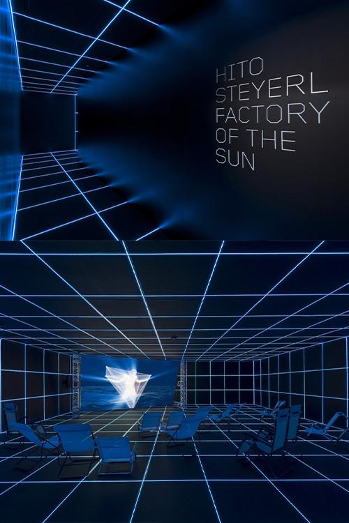 Factory of the Sun 2015 official movie poster
