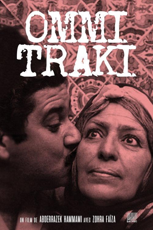 Ommi Traki 1973 official movie poster