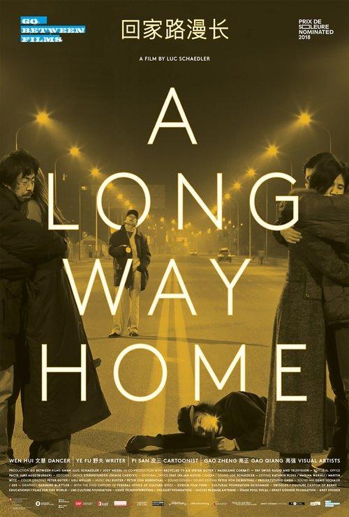 A Long Way Home 2018 official movie poster