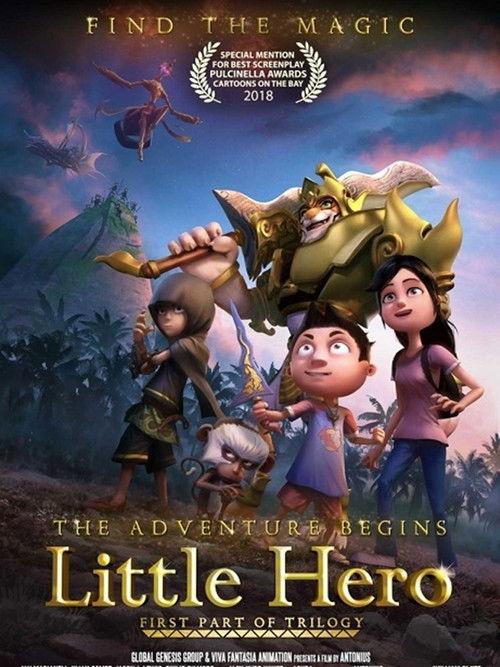 Little Hero 2018 official movie poster