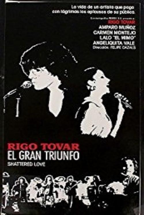 The Great Victory 1981 official movie poster