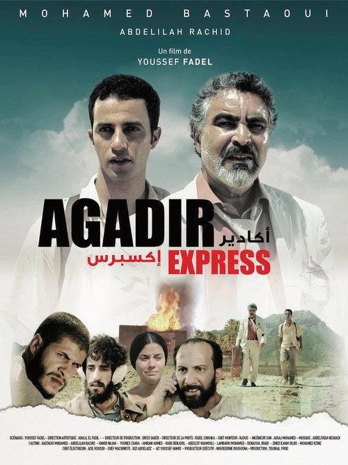 Agadir Express 2014 official movie poster