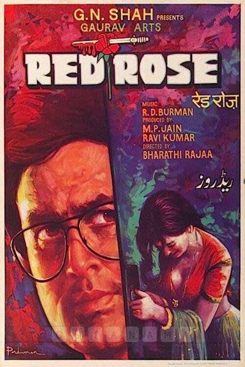 Red Rose 1980 official movie poster