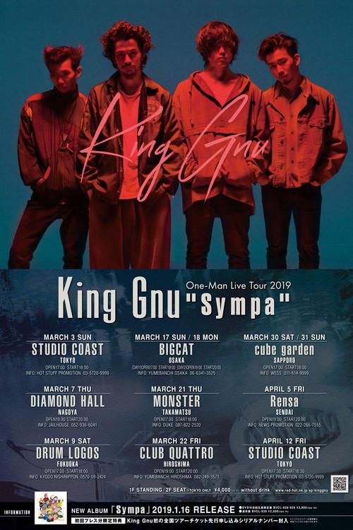 King Gnu One-Man Live Tour 2019 “Sympa" 2020 official movie poster