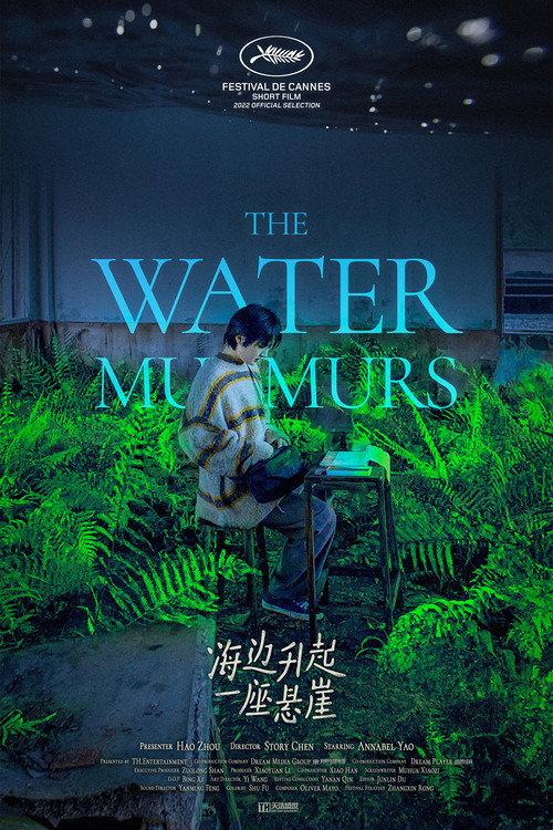 The Water Murmurs 2022 official movie poster