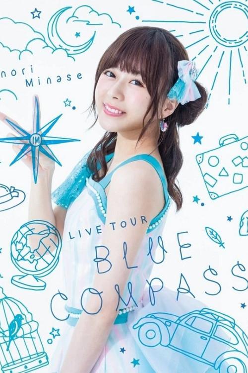 Inori Minase LIVE TOUR 2018 BLUE COMPASS 2018 official movie poster