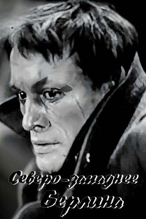 North-West of Berlin 1967 official movie poster