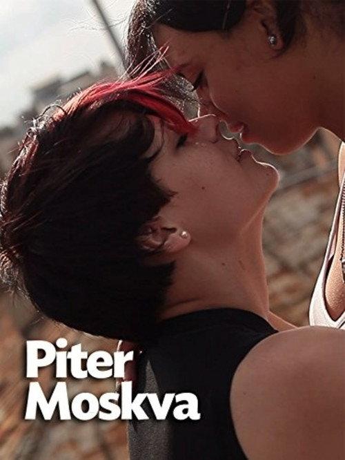 Piter Moskva 2010 official movie poster