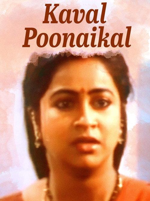 Kaaval Poonaigal 1989 official movie poster