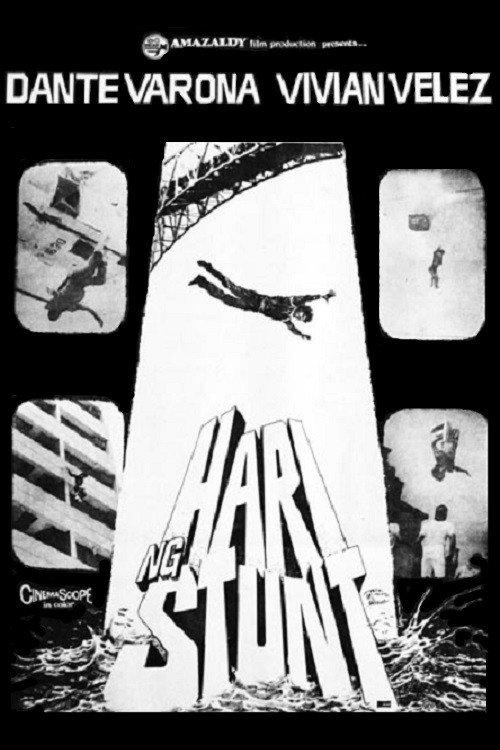 Hari Ng Stunt 1981 official movie poster