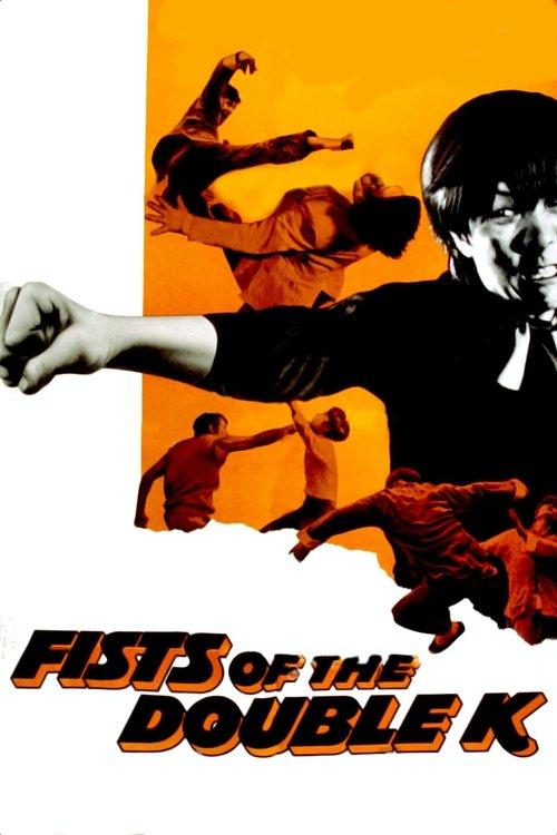 Fist to Fist 1973 official movie poster