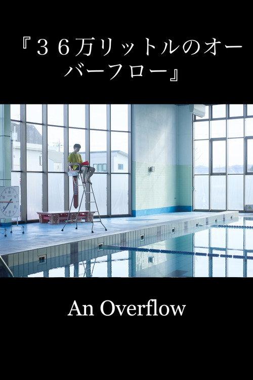 An Overflow 2025 official movie poster