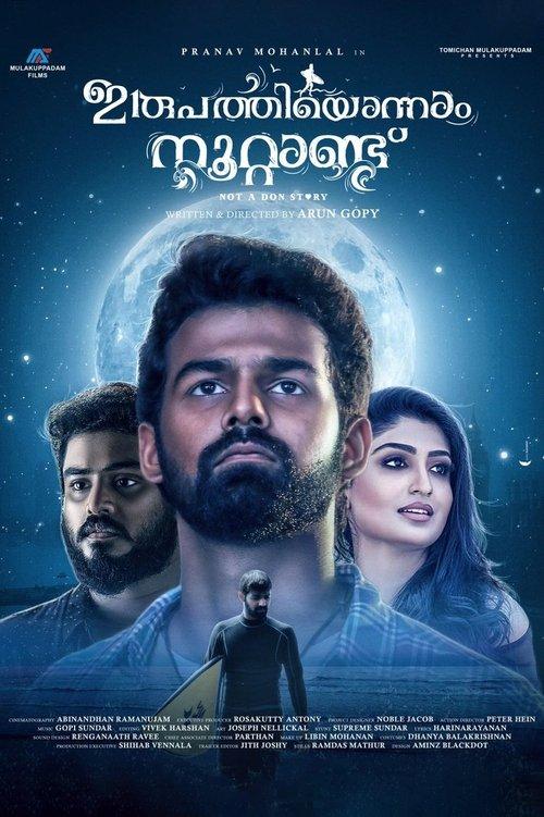 Irupathiyonnaam Noottaandu 2019 official movie poster