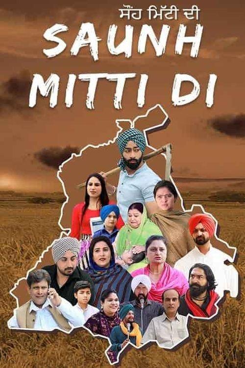 Saunh Mitti Di 2023 official movie poster