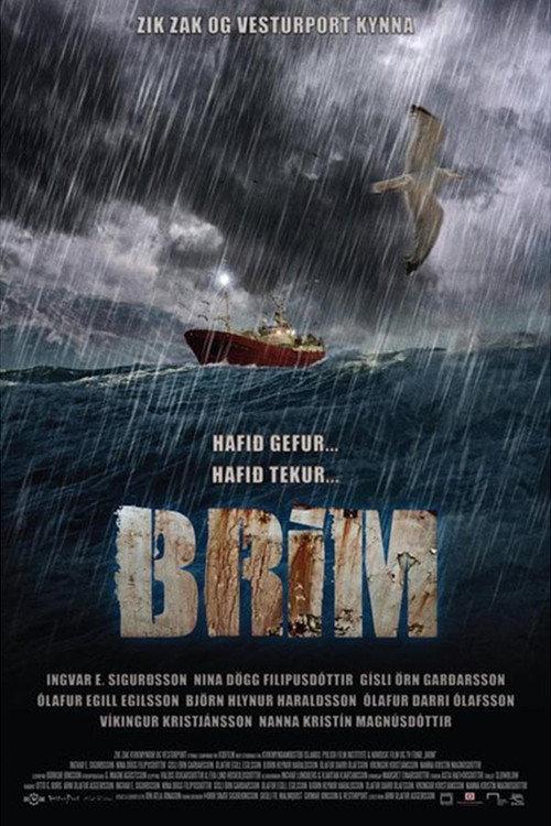 Undercurrent 2010 official movie poster