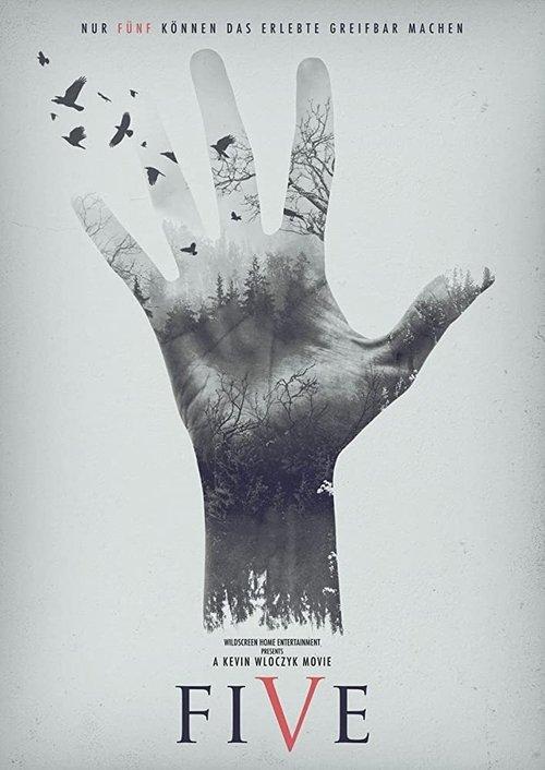 Five: Find Your Limit 2016 official movie poster