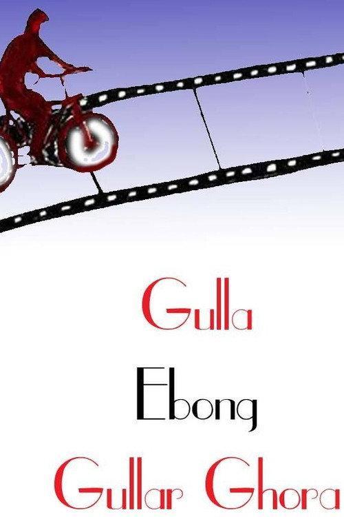 GULLA AND HIS HORSE  official movie poster