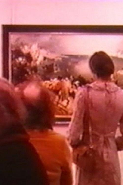 The Gaze 1977 official movie poster