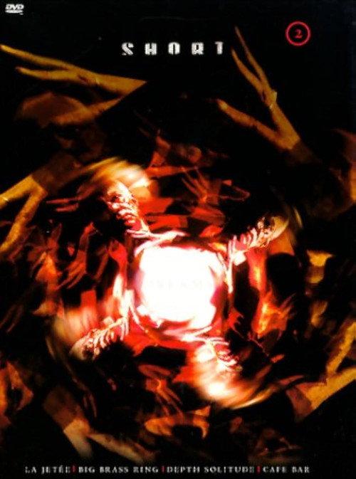 The Big Brass Ring 1997 official movie poster