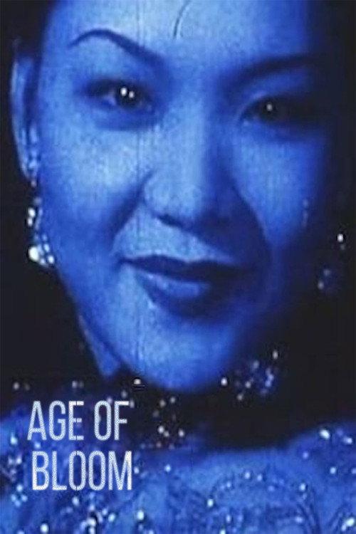Age of Bloom 2001 official movie poster