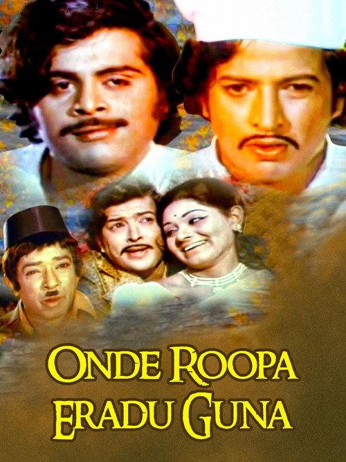 Onde Roopa Eradu Guna 1975 official movie poster