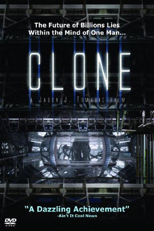 Cl.One 2005 official movie poster