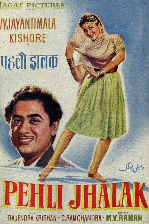 Pehli Jhalak 1955 official movie poster