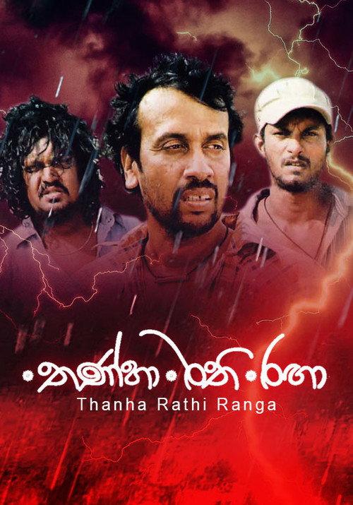 Thanha Rathi Ranga 2014 official movie poster