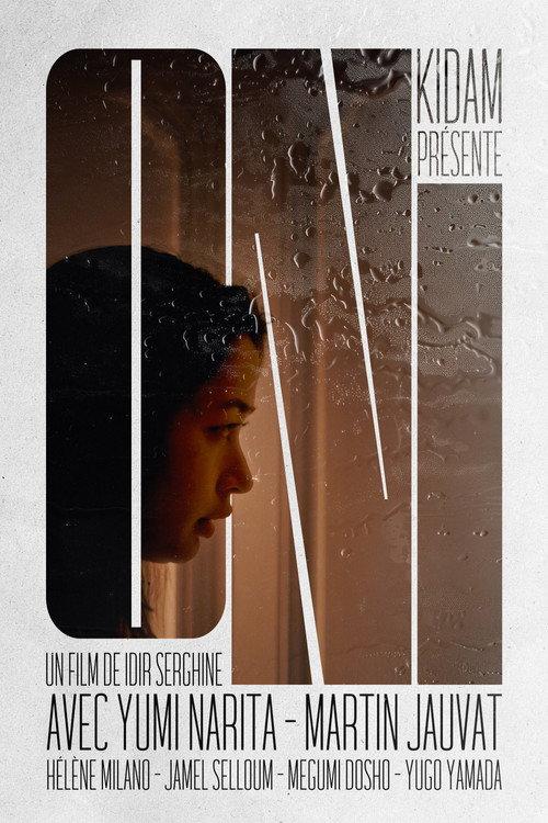 Oni 2025 official movie poster