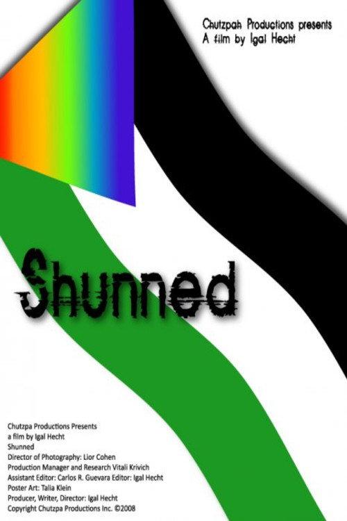 Shunned 2009 official movie poster