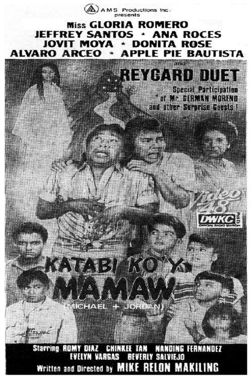 Katabi Ko'y Mamaw 1990 official movie poster