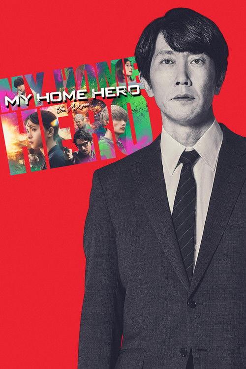 My Home Hero the Movie 2024 official movie poster