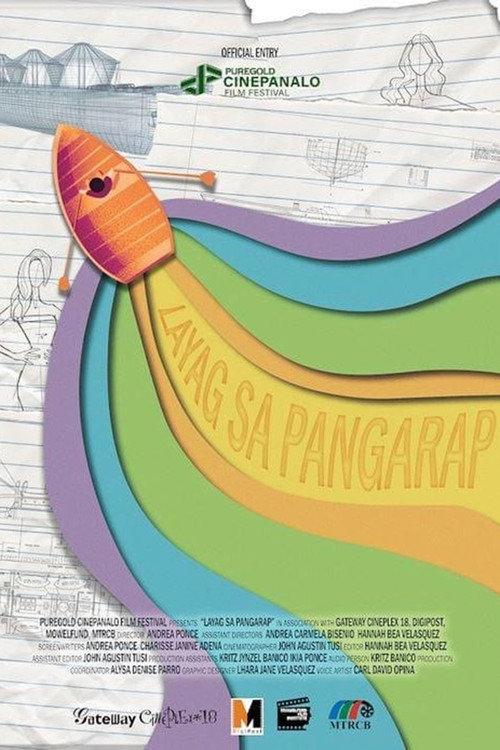 Layag sa Pangarap 2024 official movie poster