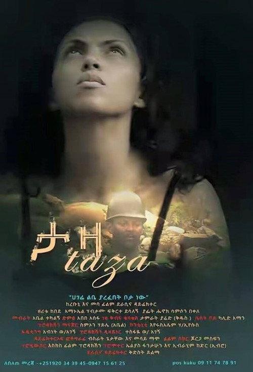 Taza 2017 official movie poster