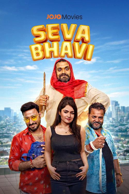 Seva Bhavi 2026 official movie poster