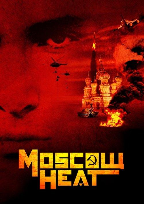 Moscow Heat 2004 official movie poster