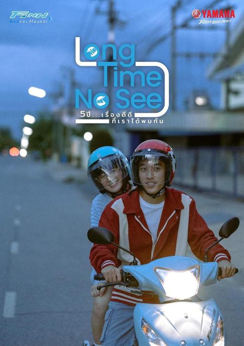 Long Time No See 2023 official movie poster