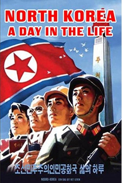 Welcome to North Korea 2001 official movie poster