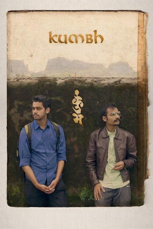 Kumbh 2017 official movie poster