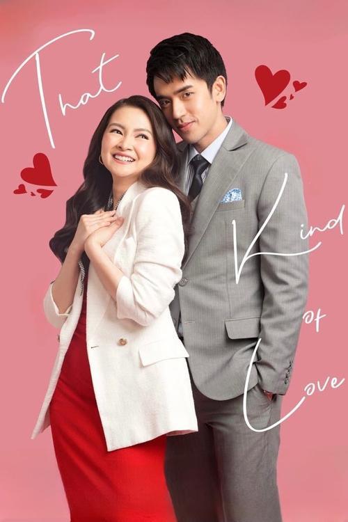 That Kind of Love 2024 official movie poster